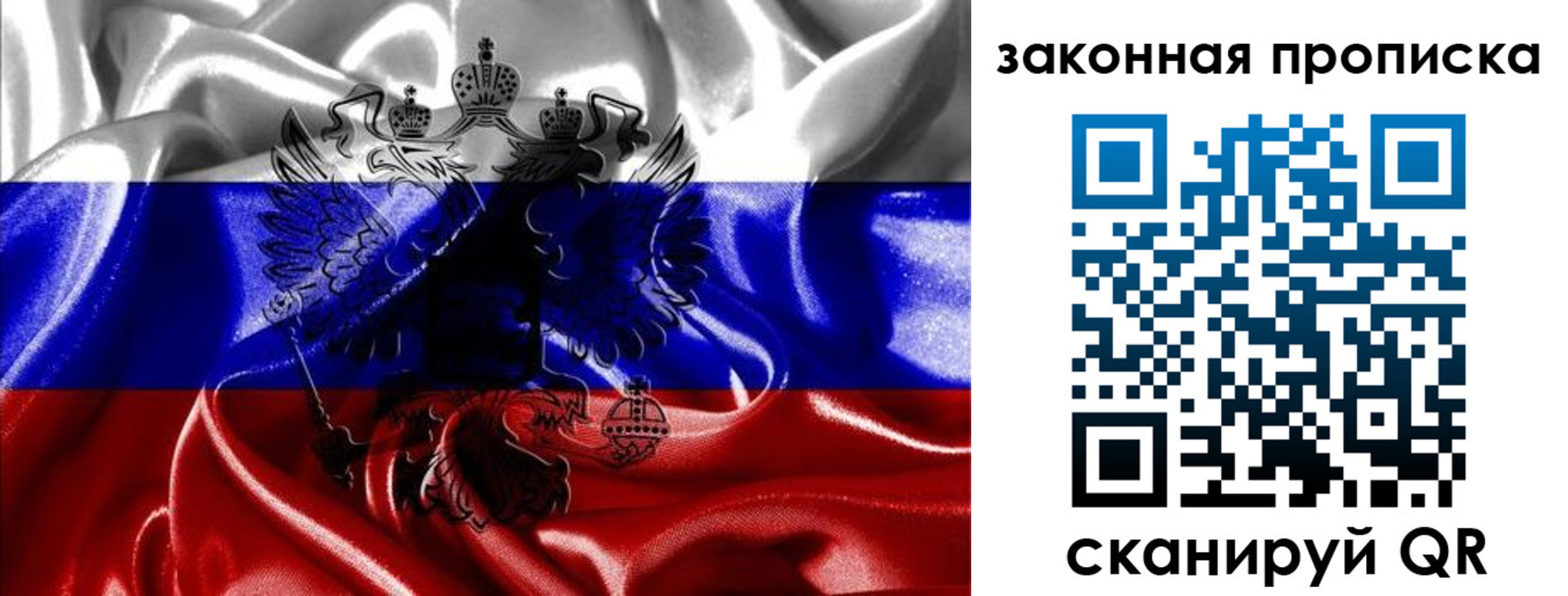 временная регистрация гарантия в Чебоксарах