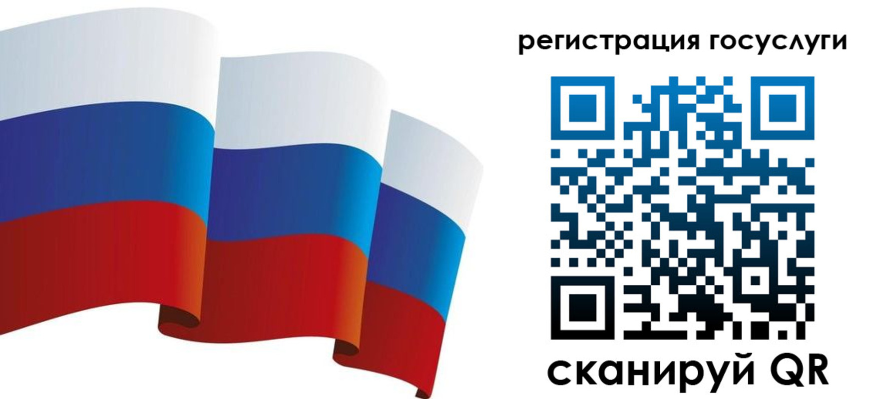 прописка для работы в Чебоксарах