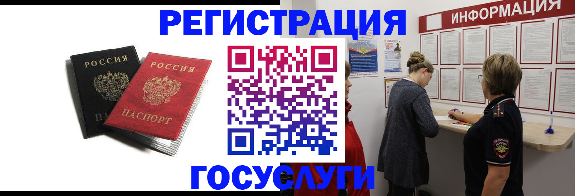 регистрация для школы в Чебоксарах