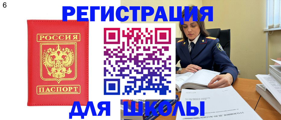 прописка поиск в Чебоксарах